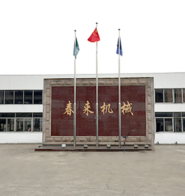 山東廣遠(yuǎn)鋁業(yè)有限公司